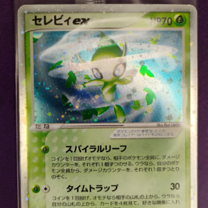 Celebi ex 2003 Promo 006 japonés (sellado)