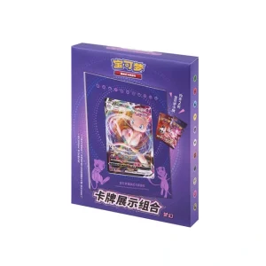 Mew Marco Gift Box -Chino Simplificado-
