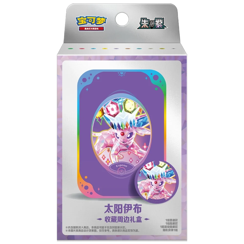Mini Tin Pokemon Espeon Chino simplificado -Terastal Grand Gathering- - Imagen 3
