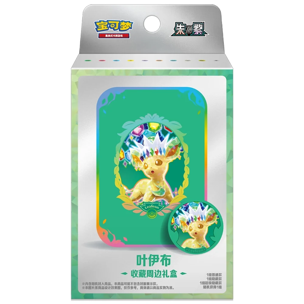 Mini Tin Pokemon Lefeon -Chino simplificado -Terastal Grand Gathering- - Imagen 3