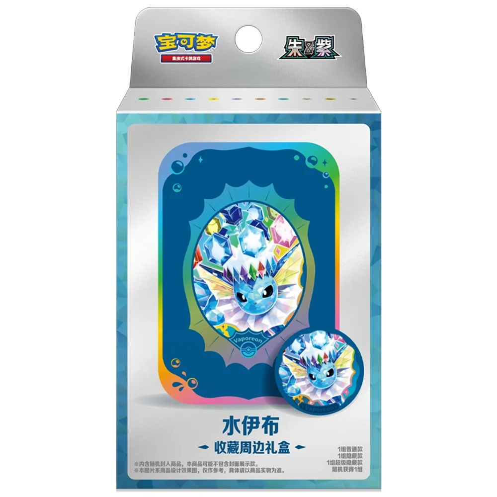 mini-tin-Vaporeon-01