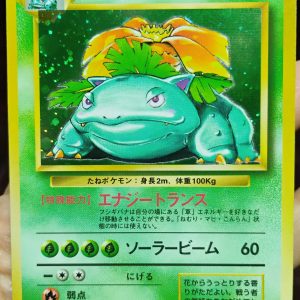 Venusaur - Expansion Pack - Japonés - NM