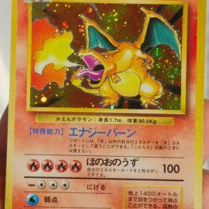 Charizard - Expansion Pack - Japonés - MP